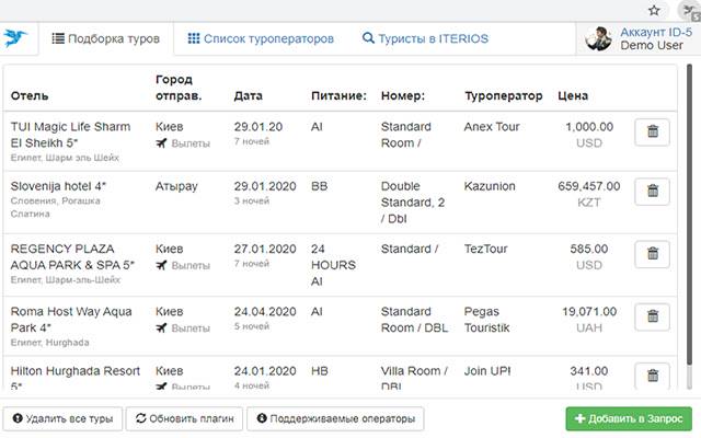 Đại lý du lịch ITeriOS từ cửa hàng Chrome trực tuyến sẽ được chạy với OffiDocs Chromium trực tuyến