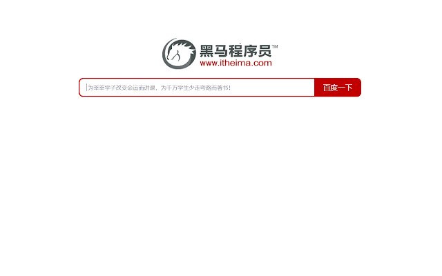 itheima  from Chrome web store to be run with OffiDocs Chromium online