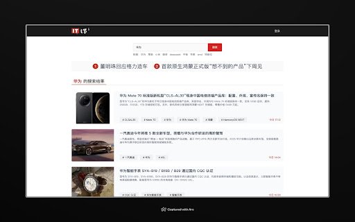 ithome purer  from Chrome web store to be run with OffiDocs Chromium online