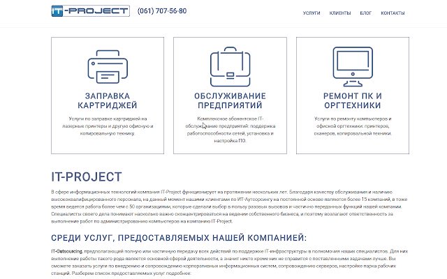 It Project  from Chrome web store to be run with OffiDocs Chromium online