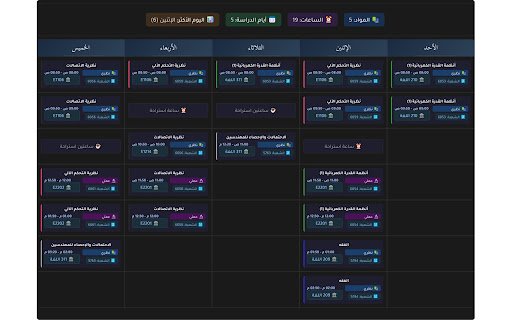 IU Table Organizer  from Chrome web store to be run with OffiDocs Chromium online