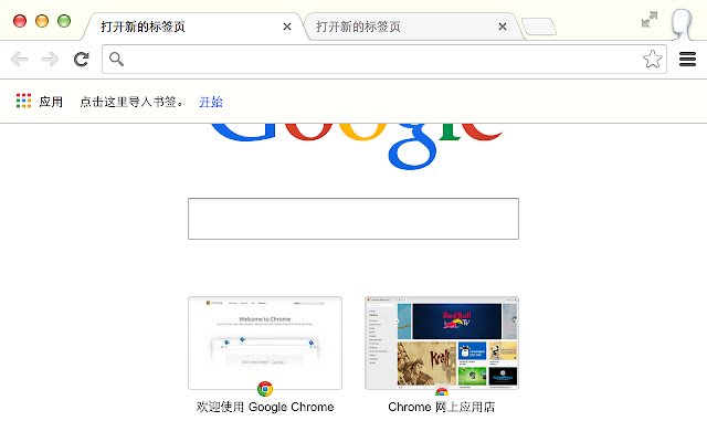 Ivory mula sa Chrome web store na tatakbo sa OffiDocs Chromium online