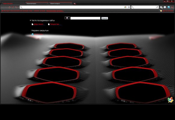 Iyanin Carbon and Red Theme  from Chrome web store to be run with OffiDocs Chromium online