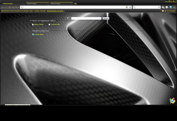 Iyanin Carbon and Yello Theme  from Chrome web store to be run with OffiDocs Chromium online