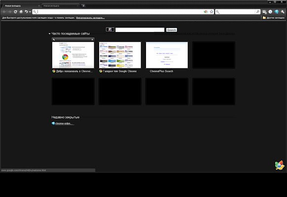 El tema Iyanin Carbon Minimal de la tienda web de Chrome se ejecutará con OffiDocs Chromium en línea