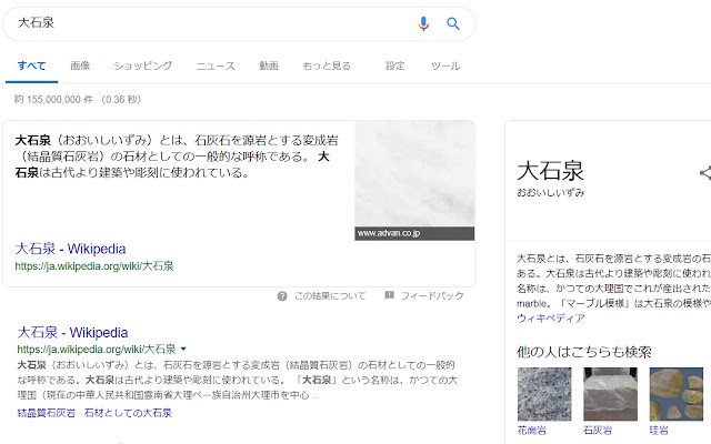 Izumi Suki Brother View từ cửa hàng Chrome trực tuyến sẽ được chạy với OffiDocs Chromium trực tuyến