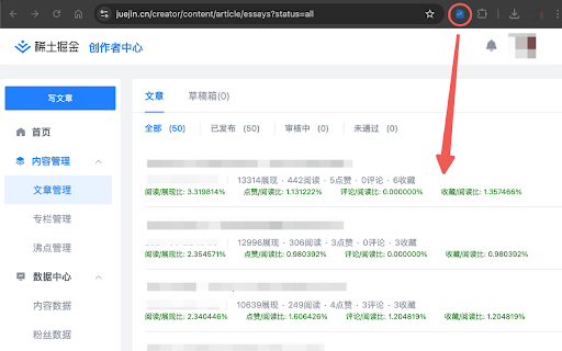 Jada 掘金文章数据分析助手  from Chrome web store to be run with OffiDocs Chromium online