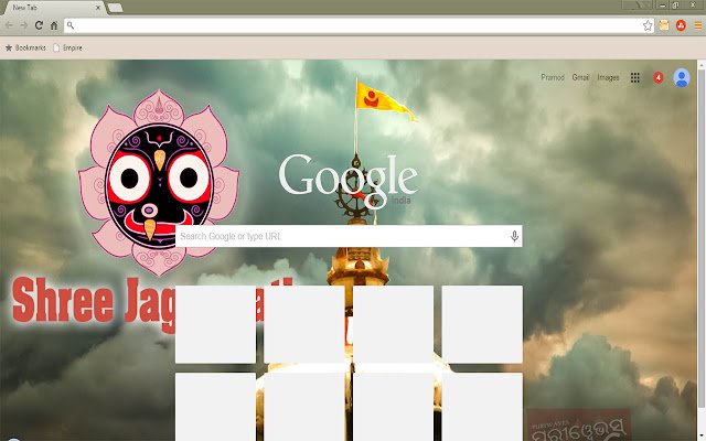Le thème du temple Jagannath de la boutique en ligne Chrome sera exécuté avec OffiDocs Chromium en ligne