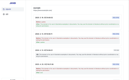 JANBI  from Chrome web store to be run with OffiDocs Chromium online