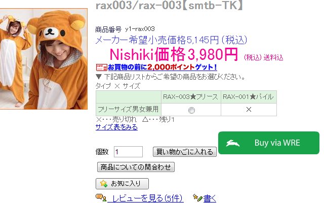 Chrome वेब स्टोर से जापानी ख़रीदने की सेवा हेल्पर को OffiDocs क्रोमियम ऑनलाइन के साथ चलाया जाएगा