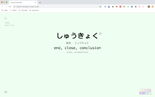 JapaneseTab  from Chrome web store to be run with OffiDocs Chromium online