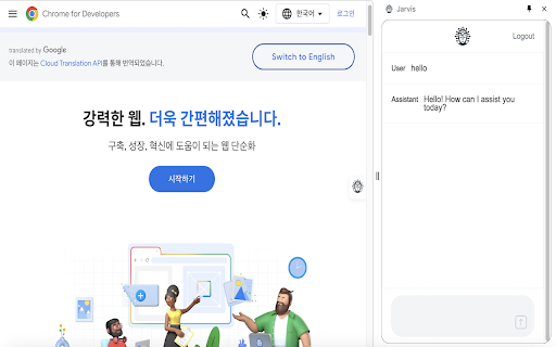 Jarvis  from Chrome web store to be run with OffiDocs Chromium online
