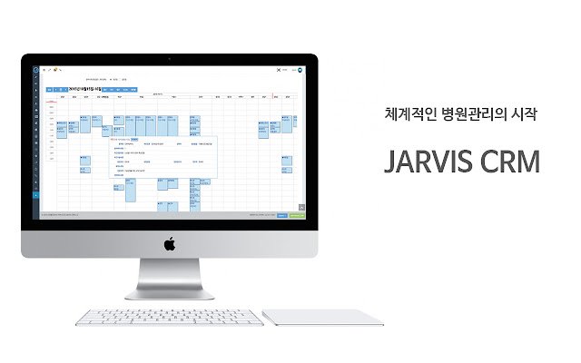JARVIS CRM از فروشگاه وب Chrome با OffiDocs Chromium به صورت آنلاین اجرا می شود