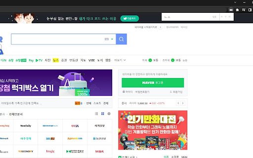 Jaum Search  from Chrome web store to be run with OffiDocs Chromium online