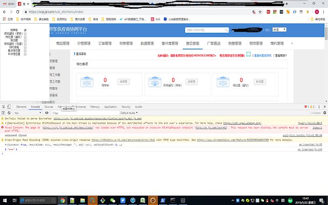 JD Notification  from Chrome web store to be run with OffiDocs Chromium online