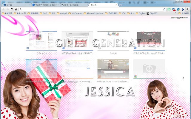 Jessica Theme  from Chrome web store to be run with OffiDocs Chromium online