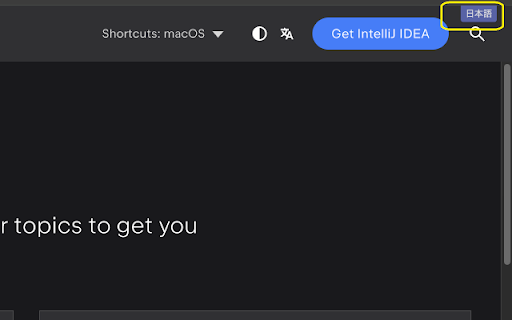 JetBrains オンラインヘルプ英語日本語切り替え from Chrome web store to be run with OffiDocs Chromium online JetBrains オンラインヘルプ英語日本語切り替え from Chrome web store to be run with OffiDocs Chromium online