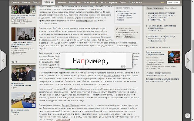 jetzt из интернет-магазина Chrome будет работать с OffiDocs Chromium Online