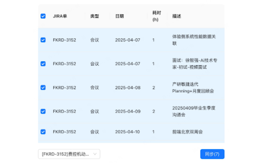 JIRA工时助手  from Chrome web store to be run with OffiDocs Chromium online