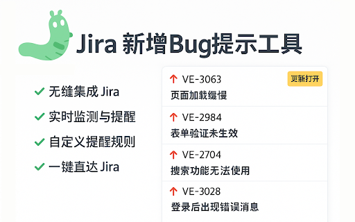 Jira Notifier  from Chrome web store to be run with OffiDocs Chromium online