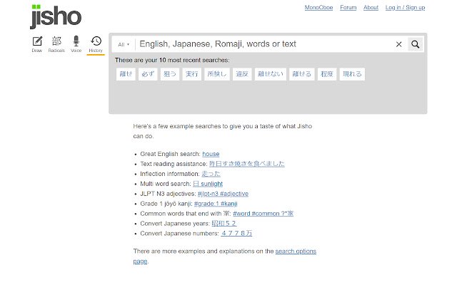 Jisho MonoOboe  from Chrome web store to be run with OffiDocs Chromium online