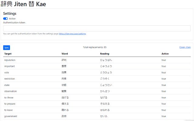 Jiten Kae | Japanese passive learning tool  from Chrome web store to be run with OffiDocs Chromium online