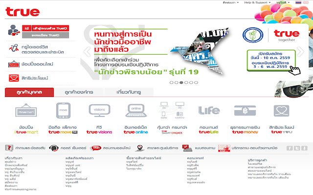 Jitsi Desktop Streamer for TrueCorp  from Chrome web store to be run with OffiDocs Chromium online