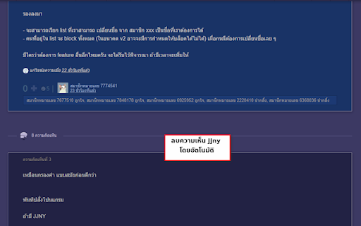 jjny_blocker  from Chrome web store to be run with OffiDocs Chromium online