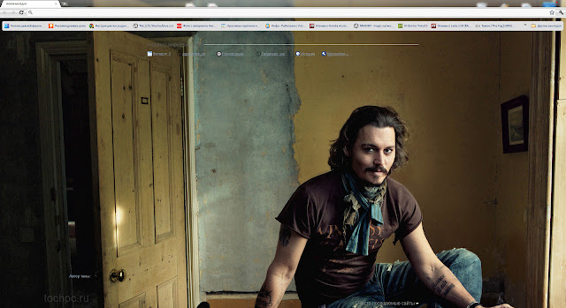Джонни Депп из интернет-магазина Chrome будет работать с OffiDocs Chromium онлайн