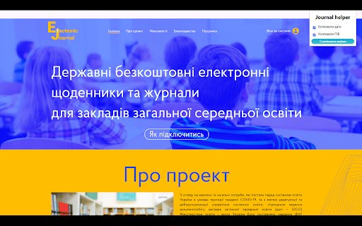 Journal helper from Chrome web store to be run with OffiDocs Chromium online Journal helper from Chrome web store to be run with OffiDocs Chromium online