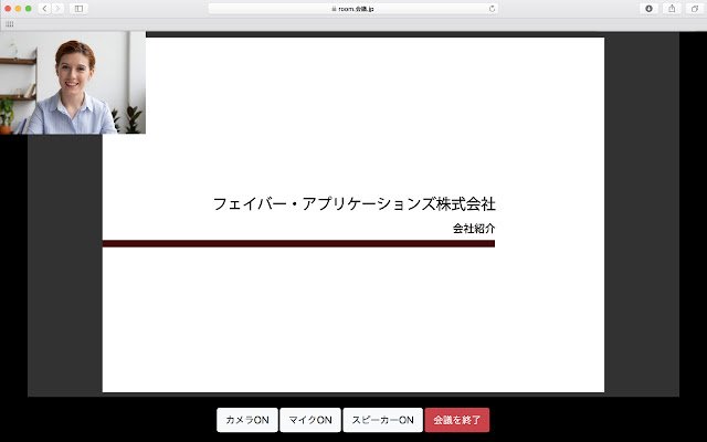 会議.jp画面共有拡張機能  from Chrome web store to be run with OffiDocs Chromium online