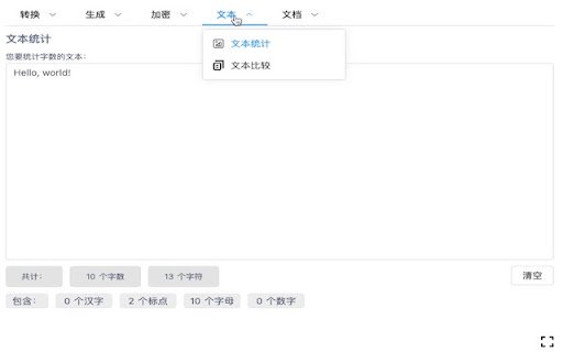 程序员在线工具箱 JSON格式化、SQL美化、UUID生成、随机字符串工具  from Chrome web store to be run with OffiDocs Chromium online