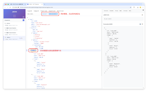 JSONX 自动识别 JSON  from Chrome web store to be run with OffiDocs Chromium online