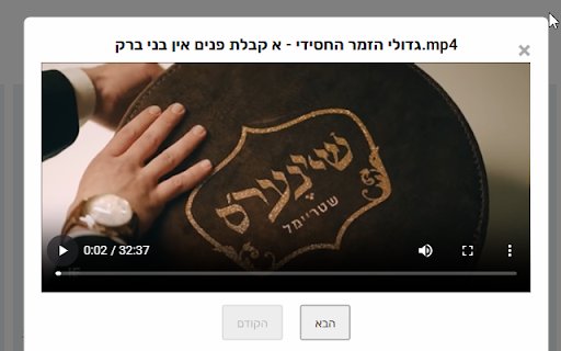 JumboMail Player from Chrome web store to be run with OffiDocs Chromium online JumboMail Player from Chrome web store to be run with OffiDocs Chromium online