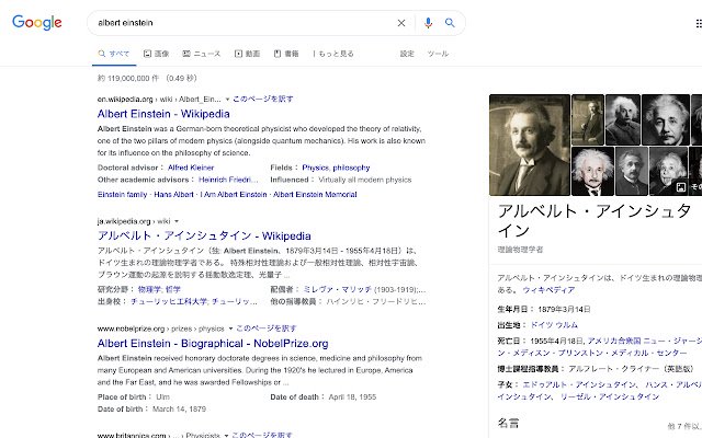 从 Chrome 网上商店跳转到 Google 搜索框，与 OffiDocs Chromium 在线运行