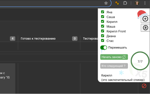 Kaiten daily helper  from Chrome web store to be run with OffiDocs Chromium online