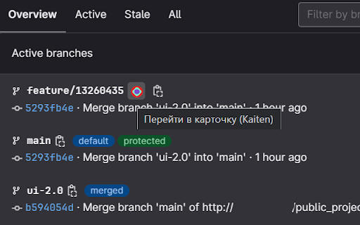 Kaiten gitlab integration  from Chrome web store to be run with OffiDocs Chromium online