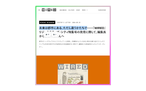 KanaLoud  from Chrome web store to be run with OffiDocs Chromium online