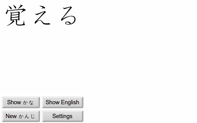 KanjiTestZ dal Chrome Web Store da eseguire con OffiDocs Chromium online
