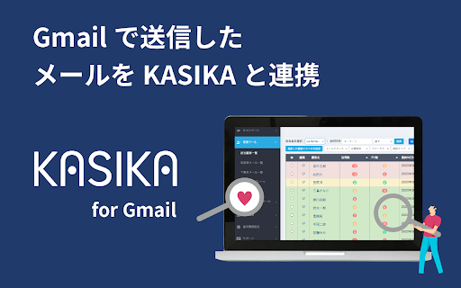 KASIKA for Gmail  from Chrome web store to be run with OffiDocs Chromium online