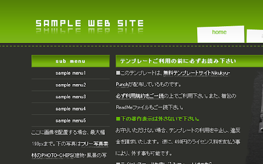katou9 web  from Chrome web store to be run with OffiDocs Chromium online