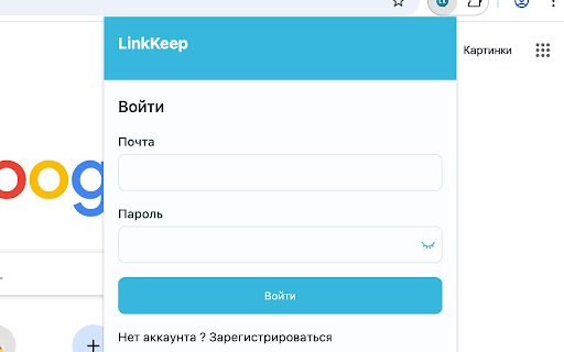 KeepLink  from Chrome web store to be run with OffiDocs Chromium online