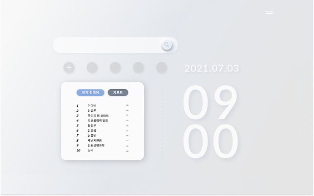 실시간 검색어 Keyworld  from Chrome web store to be run with OffiDocs Chromium online