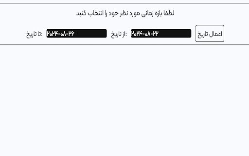 Kibana Jalali Date Setter  from Chrome web store to be run with OffiDocs Chromium online