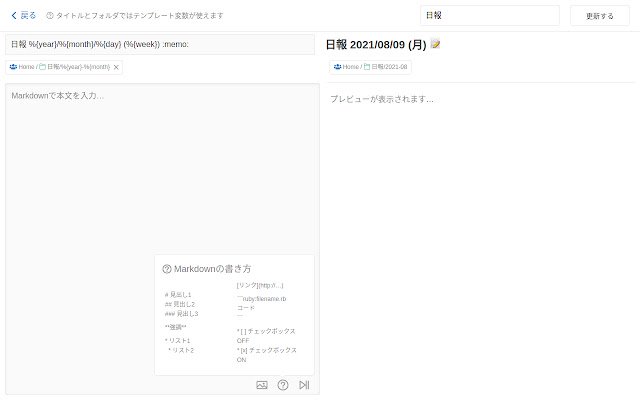 kibela custom template  from Chrome web store to be run with OffiDocs Chromium online