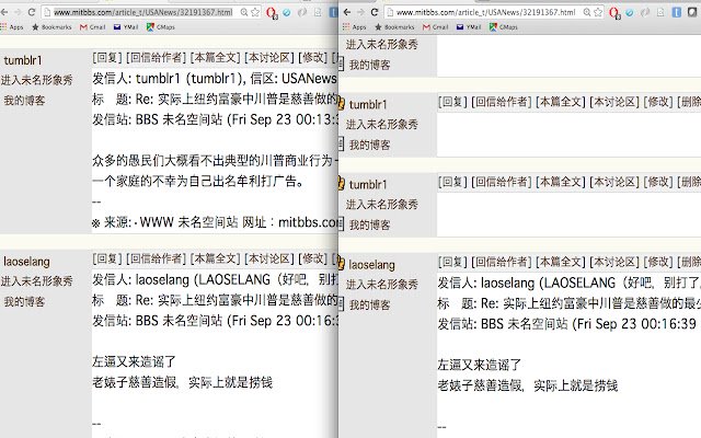 Kick Them Out  from Chrome web store to be run with OffiDocs Chromium online