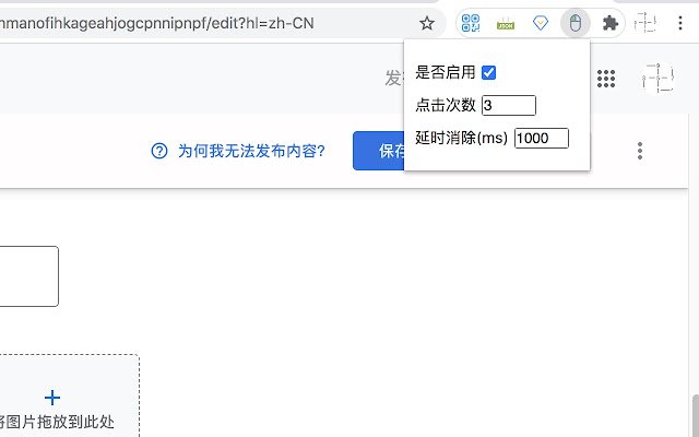 Kill Tab  from Chrome web store to be run with OffiDocs Chromium online