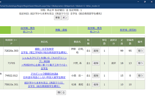 Kindai Hyena  from Chrome web store to be run with OffiDocs Chromium online