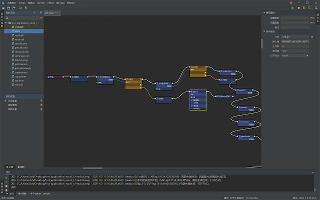 kingdee cosmic automation จาก Chrome เว็บสโตร์ที่จะรันด้วย OffiDocs Chromium ออนไลน์