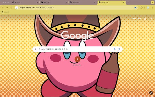 Kirby Theme  from Chrome web store to be run with OffiDocs Chromium online